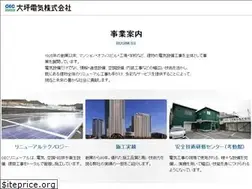Sites similar to ohtsubo-e.com