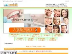 Sites similar to ohtsuka-dc.com