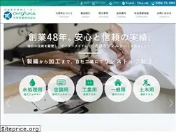 Sites similar to ohtsuka-jitsugyo.com