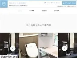 Sites similar to ohtsuka-k.co.jp