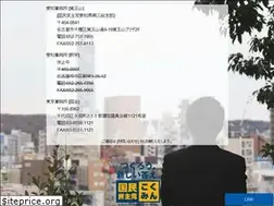 Sites similar to ohtsuka-kohei.jp