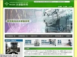 Sites similar to ohtsukass.co.jp