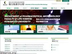 Sites similar to ohtsuki-lab.jp