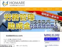 Sites similar to ohtsuki-office.com