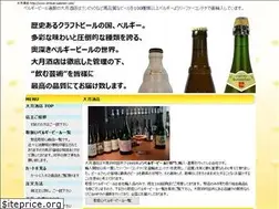 Sites similar to ohtsuki-saketen.com