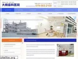 Sites similar to ohtsuki-shika.com