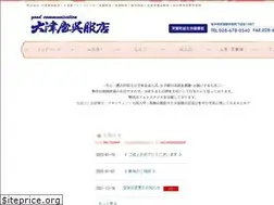 Sites similar to ohtsuya.net