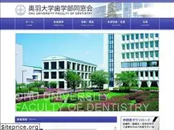 Sites similar to ohu-doso.gr.jp