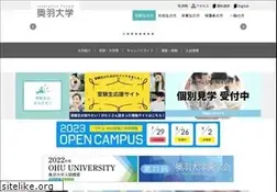 Sites similar to ohu-u.ac.jp