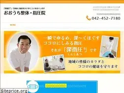 Sites similar to ohuchi.net