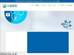 Sites similar to ohue.jp