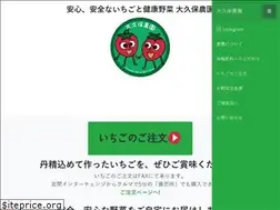 Sites similar to ohukubofarm.net