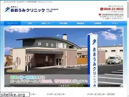 Sites similar to ohumi-clinic.or.jp