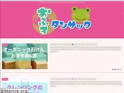 Sites similar to ohuro-tansac.com