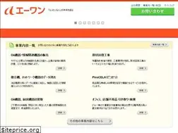 Sites similar to ohw.co.jp