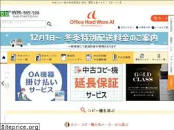 Sites similar to ohw.jp