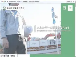Sites similar to ohwada-kogyo.com