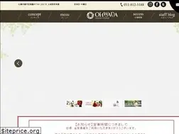 Sites similar to ohwada-photo.com