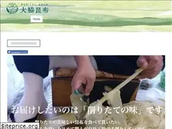 Sites similar to ohwakikonbu.jp