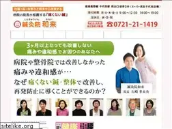 Sites similar to ohwarai.com