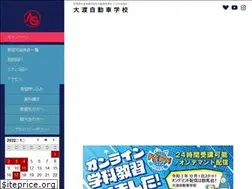 Sites similar to ohwatari.com