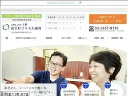 Sites similar to ohya-dental-clinic.com