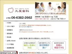 Sites similar to ohya-shika.com