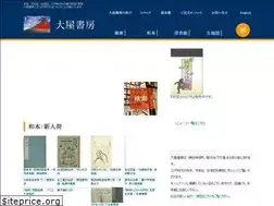 Sites similar to ohya-shobo.com