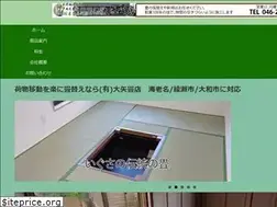 Sites similar to ohya-tatami.net