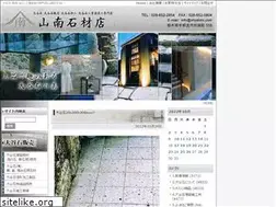 Sites similar to ohyaishi.com