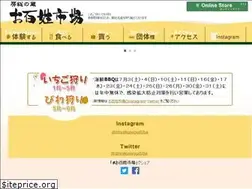 Sites similar to ohyakusyou.com