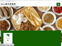 Sites similar to ohyama-kampo.com