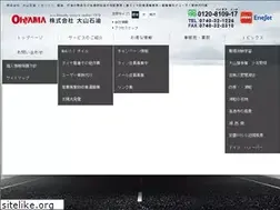 Sites similar to ohyama-oil.co.jp