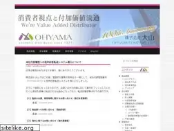 Sites similar to ohyama.net
