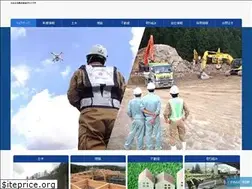 Sites similar to ohyamadoboku.co.jp