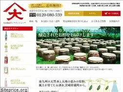 Sites similar to ohyamafoods.jp