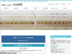 Sites similar to ohyamahp.com