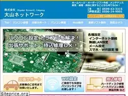 Sites similar to ohyamanet.com