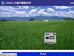 Sites similar to ohyatanzo.com