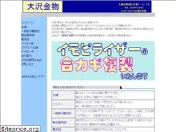 Sites similar to ohzawa.com