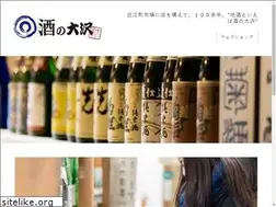 Sites similar to ohzawa.jp