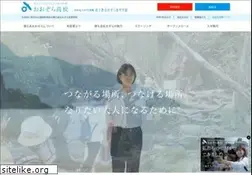 Sites similar to ohzora.ac.jp