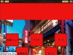 Sites similar to ohzuru.com