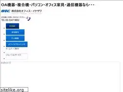 Sites similar to oi-c.co.jp