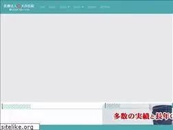 Sites similar to oi-clinic.com
