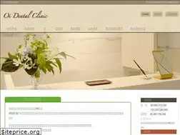 Sites similar to oi-dental.net