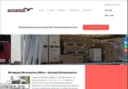 Sites similar to oi-dromeis.gr