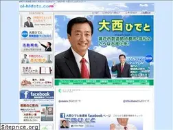 Sites similar to oi-hideto.com