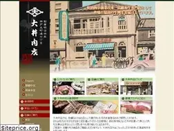 Sites similar to oi-nikuten.co.jp