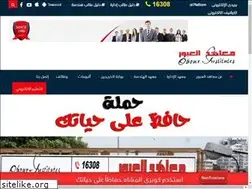 Sites similar to oi.edu.eg